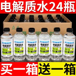 运动健身功能饮料特价 电解质水0糖0卡整箱360ml 瓶装