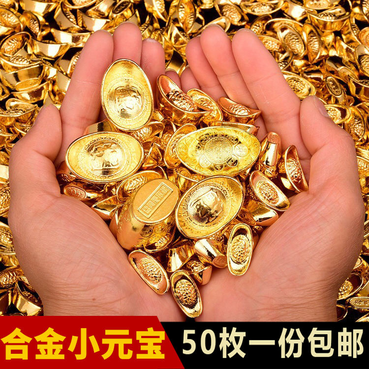风水合金元宝铜元宝金元宝银元宝装饰摆件