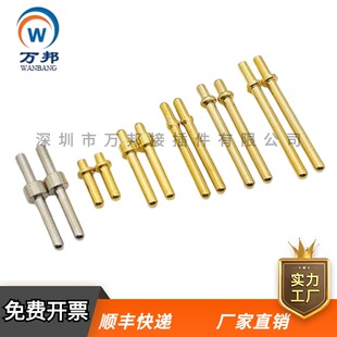 PCB板传感器焊接铜柱pin针1.5 定位针十字插针电源模块针脚引脚针