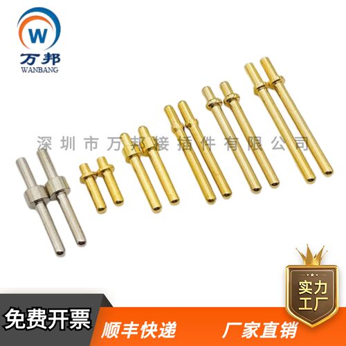 1.5PCB板电源模块插针pin针