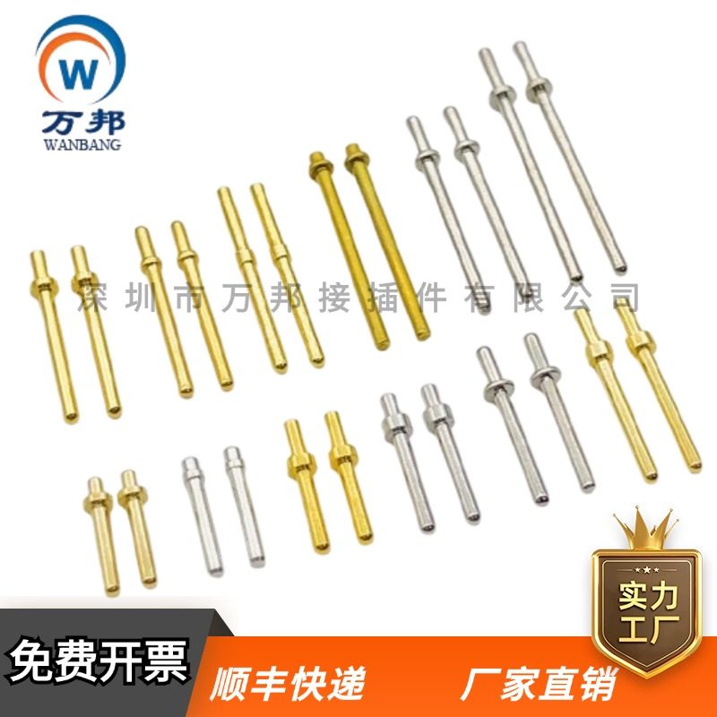 PCB模块焊接铜针插针1.0pin针