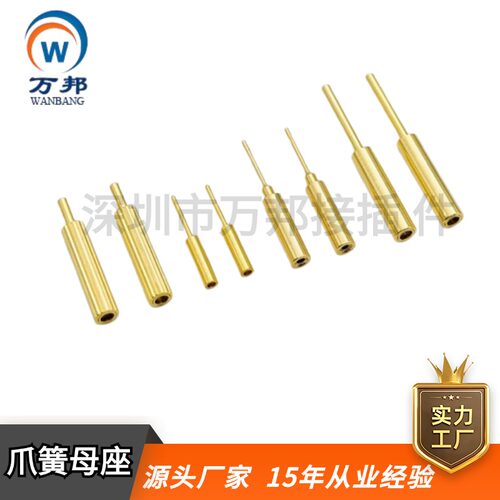 PCB焊接爪簧母孔pin针套针座