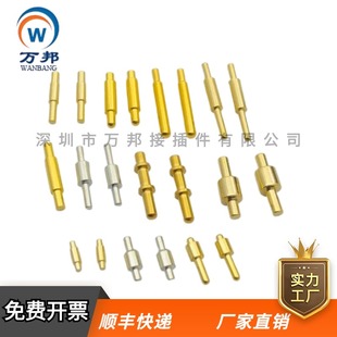1.0 1.2 1.3 PCB板连接铜柱 阶梯pin针铜针 0.8 1.5 插针端子 0.7