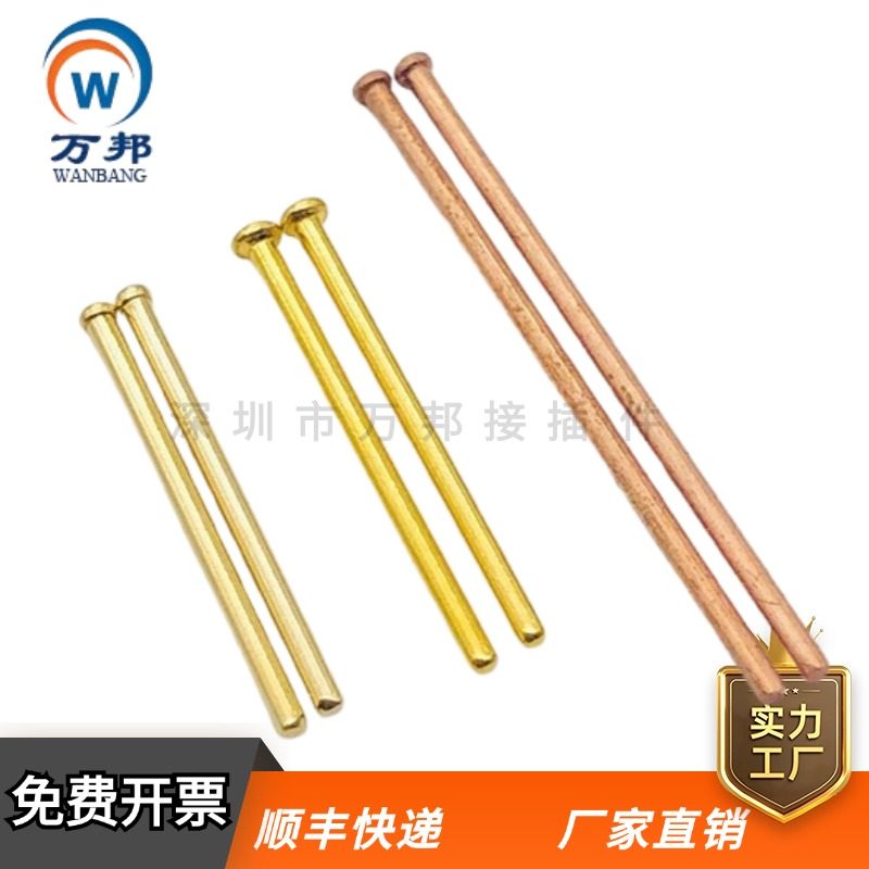 PCB连接器电源模块1.0T形pin针
