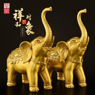 黄铜大象摆件一对铜象招客厅玄关财位吸水象特大号铜大象工艺品