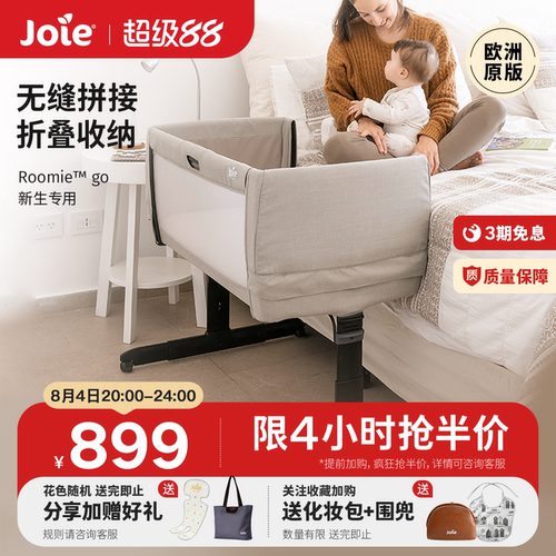 夏季透气便携可折叠围栏背包床