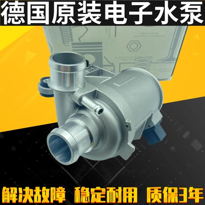 适用奔驰M274 GLK260 C200 C260 E300 E260 E200 GLC300 电子水泵