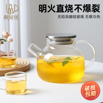 玻璃茶壶耐高温单壶家用烧水煮茶泡茶壶大容量冷水壶花茶茶具套装