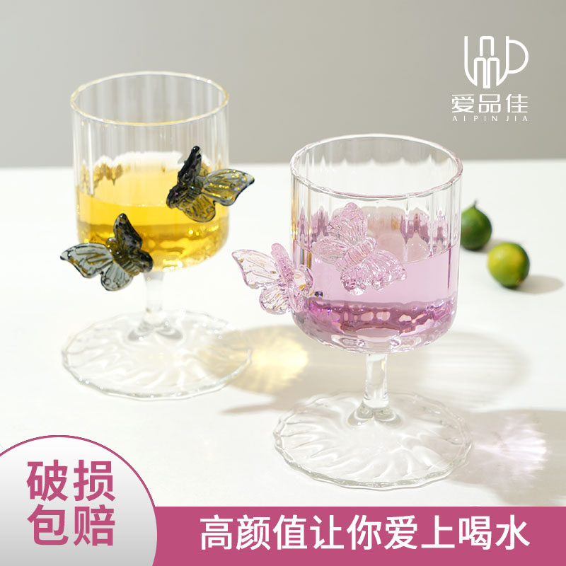蝴蝶浮雕玻璃杯高颜值香槟红酒鸡尾酒高脚杯女生家用果汁饮料水杯,餐饮具,玻璃杯,淘宝优惠券,粉丝福利购,淘宝优惠卷