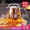 玻璃泡茶壶茶具套装家用花茶小水壶耐高温加厚耐热过滤煮茶壶茶器