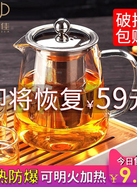 耐高温玻璃茶壶304不锈钢滤网