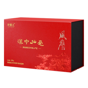 2025新茶汉中仙毫礼盒装200g午子绿茶明前特级西乡茶叶