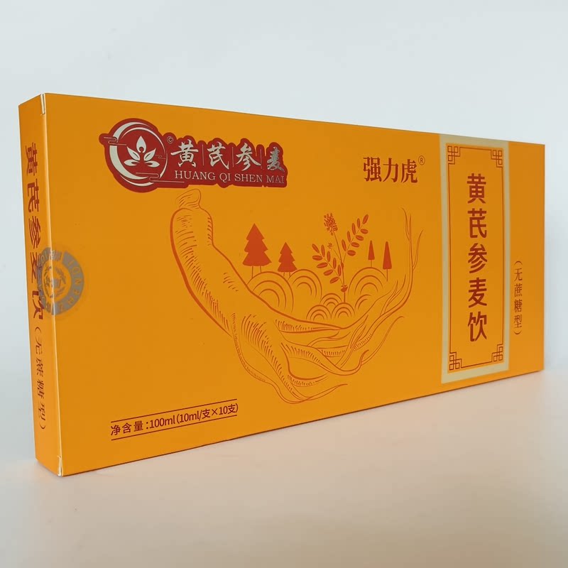 强力虎牌黄芪参麦饮(无添加蔗糖型)10ml/支*10支盒装