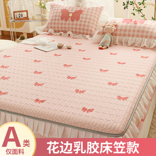 夏季冰丝乳胶凉席床笠款三件套ins可机水洗单人床垫空调软席子a类