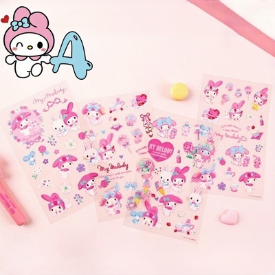 美乐蒂儿童女孩贴纸可爱卡通