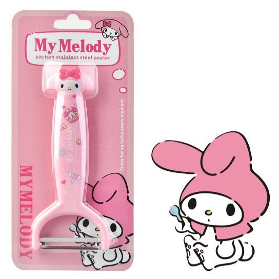 美乐蒂卡通蔬果削皮刀瓜刨多功能厨房家用melody可爱安全刨皮刀新