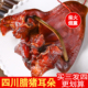 四川正宗柏树枝烟熏腊猪耳朵农家自制咸肉腊肉腊猪耳尖下酒菜批发