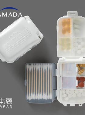 YAMADA日本进口随身小药盒7天便携药品收纳盒饰品盒一周分装薬盒