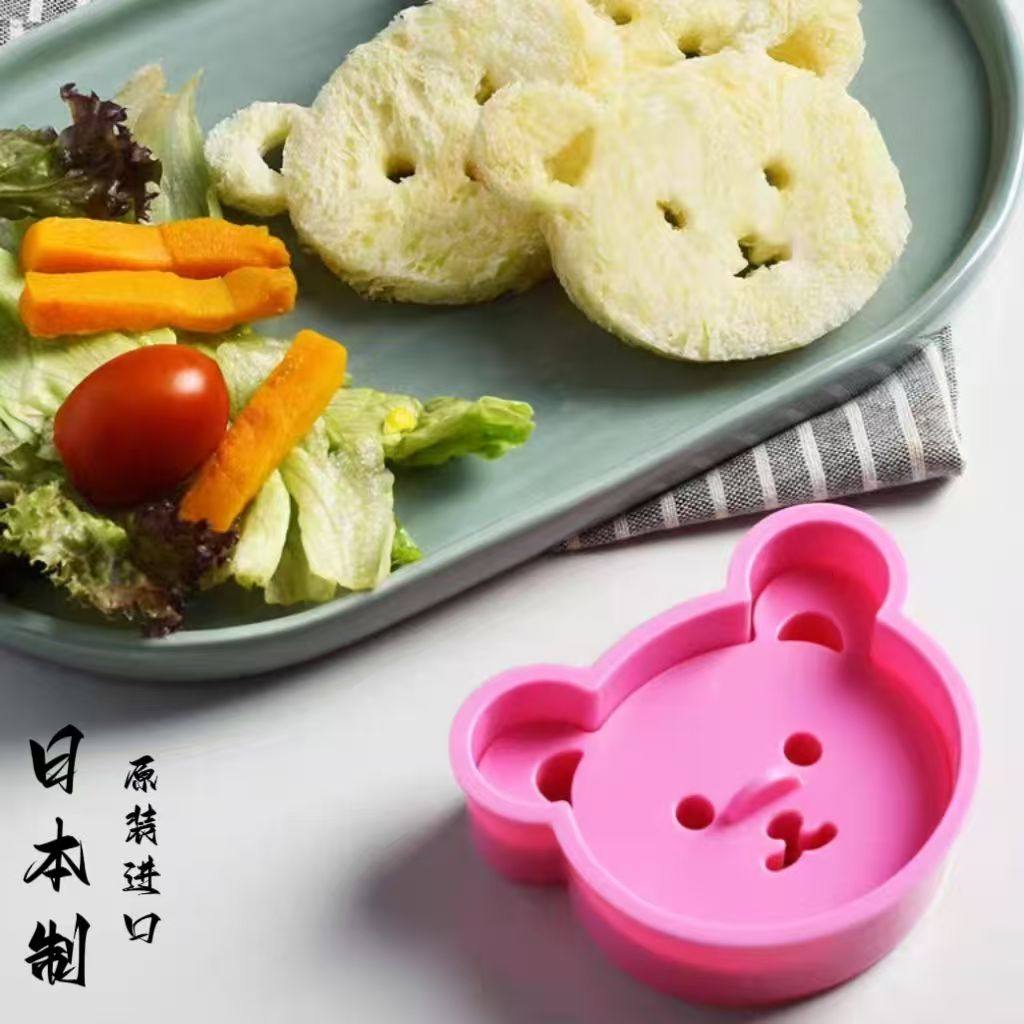 日本进口小熊模具DIY吐司模盒三明治压模器辅食模型早餐制作工具