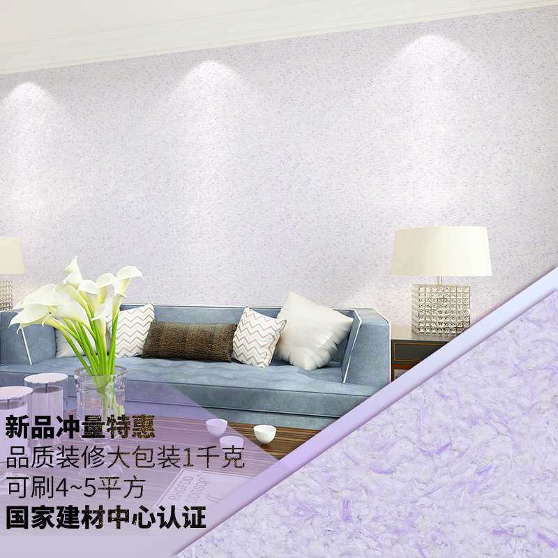 正品爱家士生态墙衣纤维涂料背景墙自刷家用植物泥墙房间防水工具