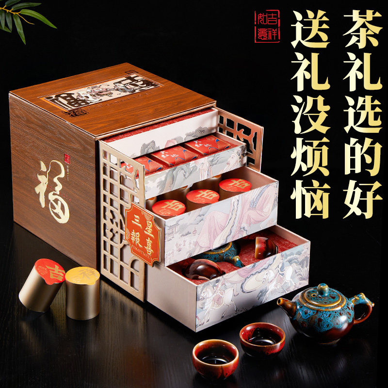 四大茗茶三星报喜  四层抽屉式高端茶礼金骏眉小种陈皮白茶大红袍,茶,金骏眉,淘宝优惠券,粉丝福利购,淘宝优惠卷