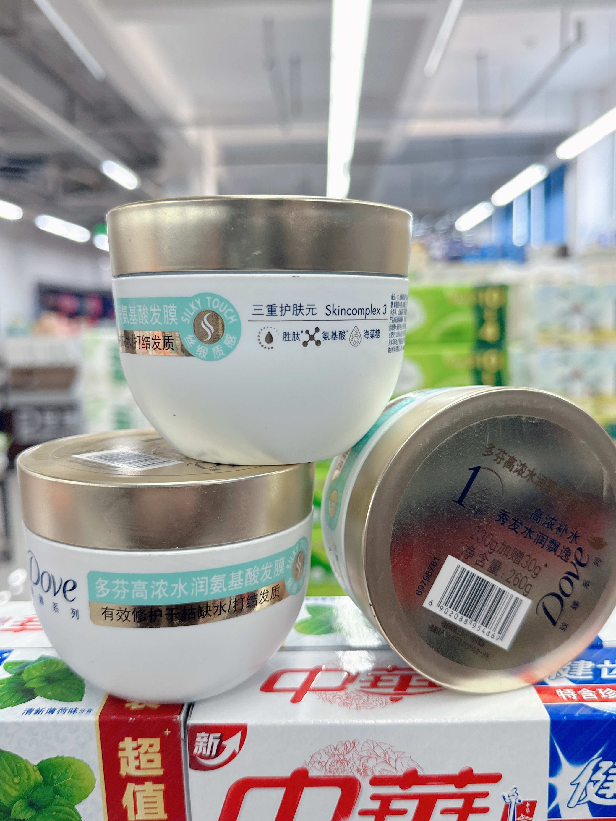 正品特惠多芬小金碗发膜高浓水润氨基酸发膜修护干燥毛躁枯绿