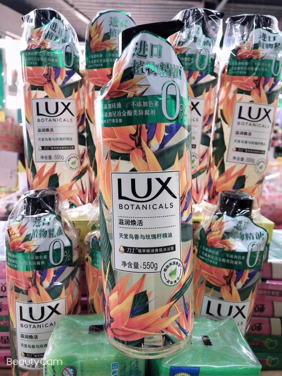 正品新日期力士沐浴露天堂鸟/石榴香沐浴乳植萃精油滋养美肤胶原