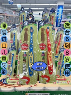 原装进口儿童牙刷韩国2080爱敬6-8岁使用超细软毛护龈清洁牙齿