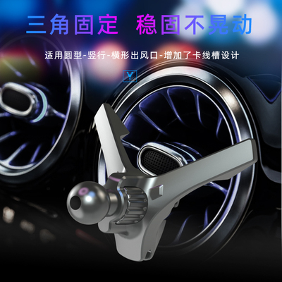 小米改装挂钩轩逸底座车载支架