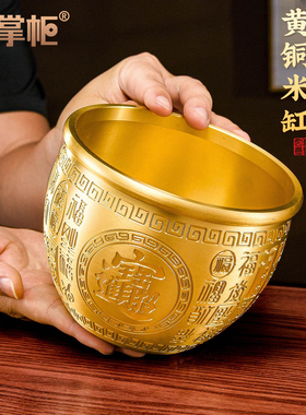 招财进宝百福铜缸纯黄铜米缸聚宝盆摆件大号客厅家居招聚财存钱罐
