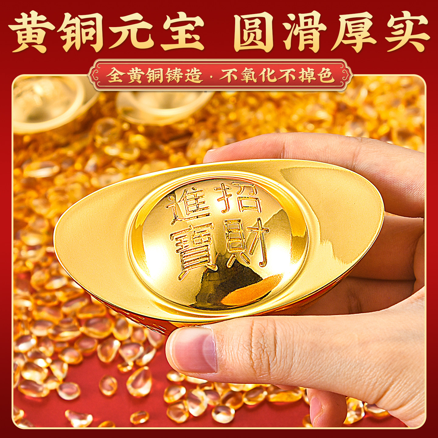 铜掌柜铜元宝摆件金元宝摆件黄铜镀金元宝聚宝盆搭配小元宝装饰品