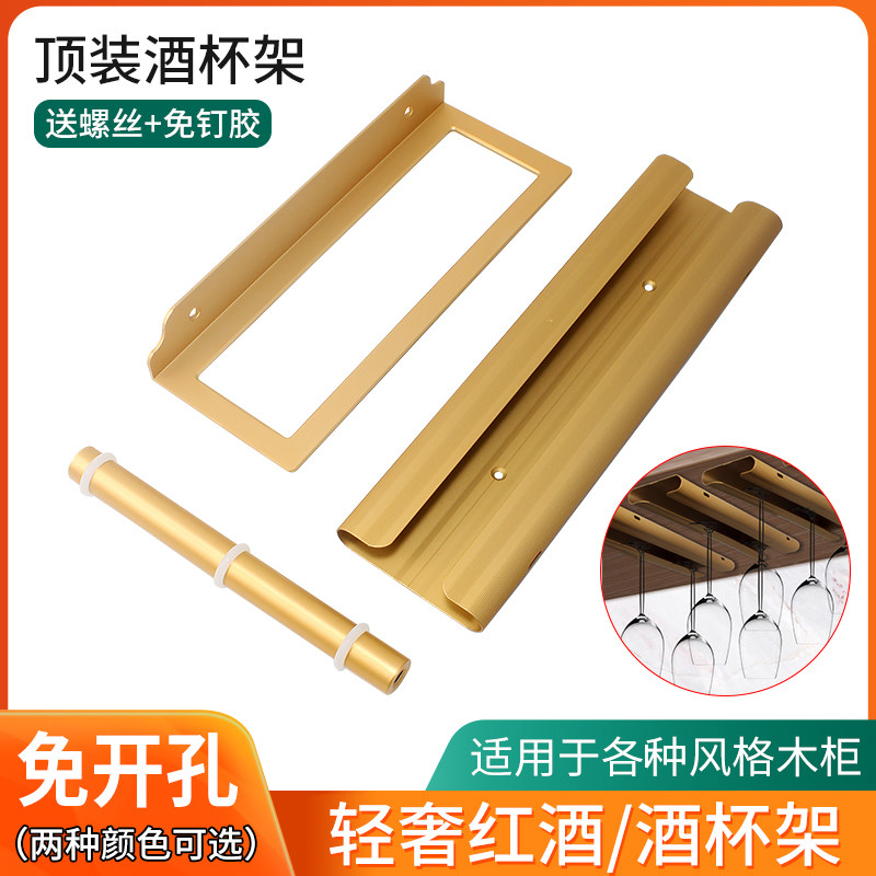 铝合金壁挂红酒架单个收纳挂墙酒架创意装饰架悬挂葡萄酒架展示架