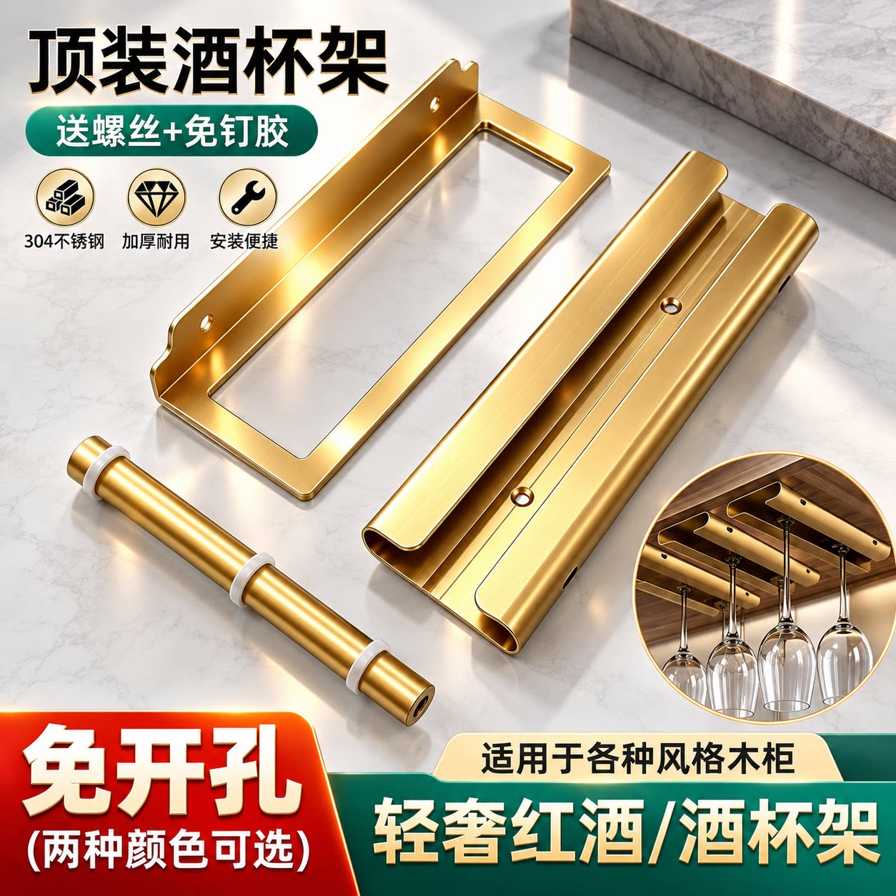 铝合金壁挂红酒架单个收纳挂墙酒架创意装饰架悬挂葡萄酒架展示架