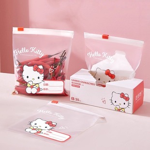kitty猫食品级自封包装袋拉链式卡通冰箱用辅食分 装凯蒂猫保鲜袋