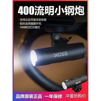 适用于捷安特自行车原装