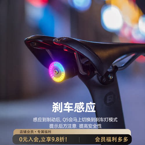 适用美利达山地公路自行车智能感应后尾灯刹车灯单车夜骑骑行警示
