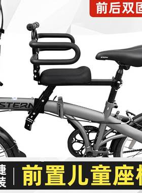 适用dahon大行p8折叠自行车儿童座椅前置快拆d7/p10/d10/d6/412