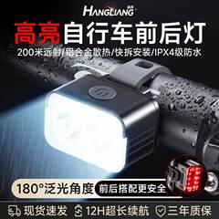 适用捷安特atx660/830/720xtc800自行车夜骑灯原装配件大全黑科技