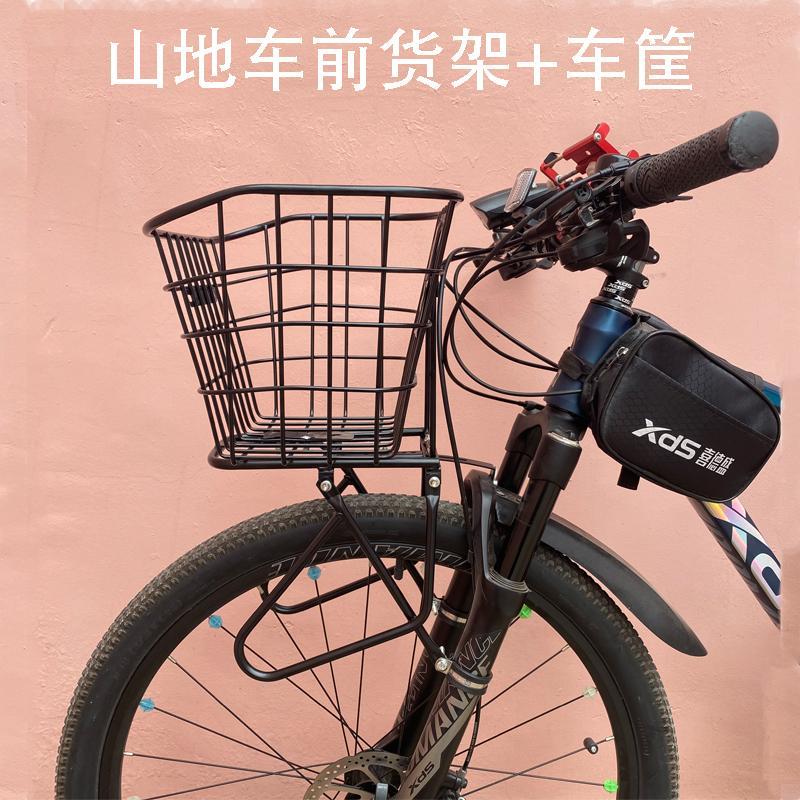适用喜德盛黑客350/380/500山地自行车前置车筐书包车篮框货架子