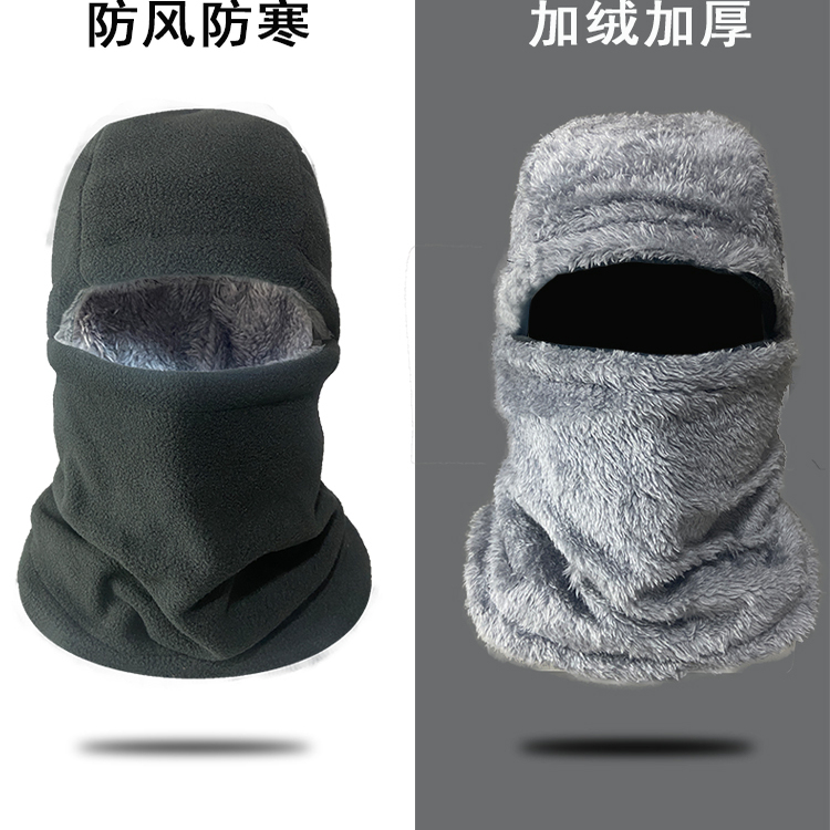 骑行头套电动车保暖滑雪面罩男女全脸防护帽子围脖一体加厚防寒冬