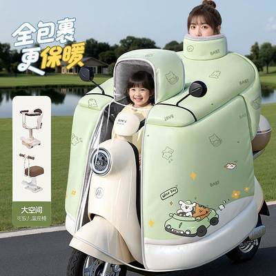 2025新款特厚亲子款电动车挡风被带小孩冬用加绒新型专用加大加厚