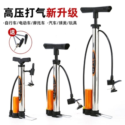 适用于捷安特自行车原装配件大全山地骑行装备全套黑科技充打气筒
