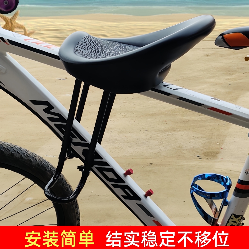 适用喜德盛自行车前置儿童座椅山地车横杠小孩安全坐椅凳子通用座