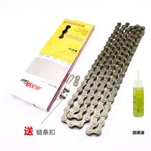 适用于捷安特自行车原装配件大全链条车链子普通单速通用链条代驾