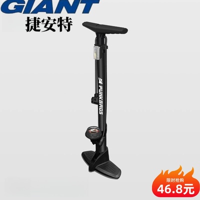 适用捷安特自行车打气筒家用通用电动公路便携式专用带气压表高压
