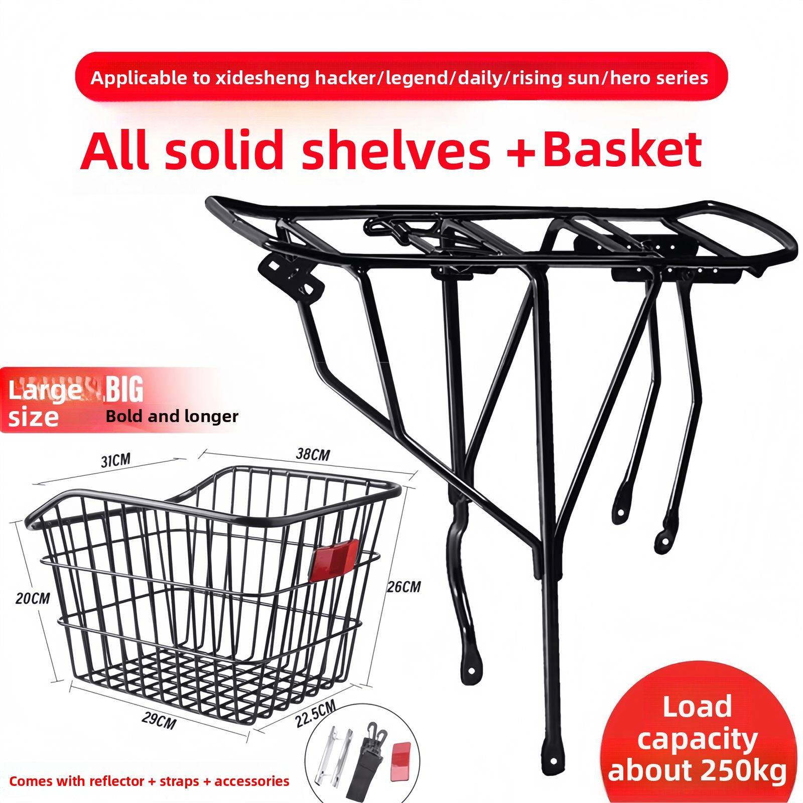 适用喜德盛自行车后座架车篮山地车后货架车筐学生书包筐单车配件,商业/办公家具,货架附件/货架配件/洞洞板配件,淘宝优惠券,粉丝福利购,淘宝优惠卷