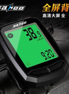 适用于捷安特自行车原装配件大全码表夜光中文有线里程表测速器