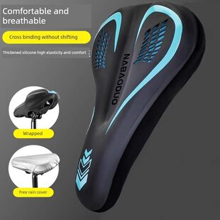 适用于喜德盛ad350/rc200/黑客380/中国风山地车超软自行车坐垫套