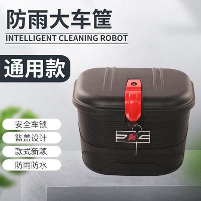 适用捷安特头盔车筐自行车防雨车娄前后置篮带锁加大折叠车通用框