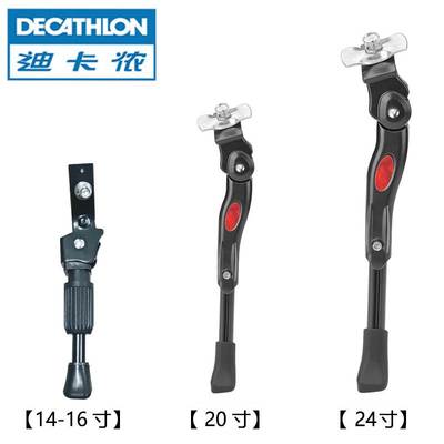适用捷安特儿童自行车脚撑14/16/20/24/26寸山地车配件大全停车架